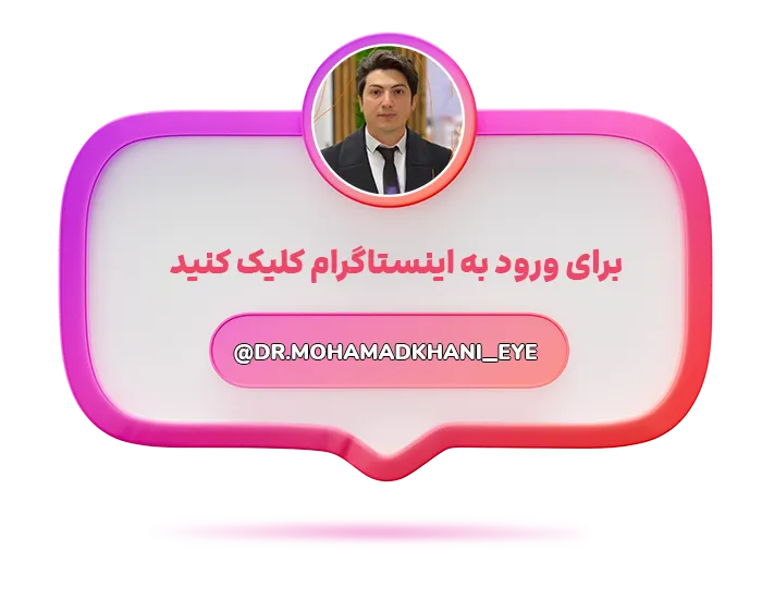 اینستاگرام ما