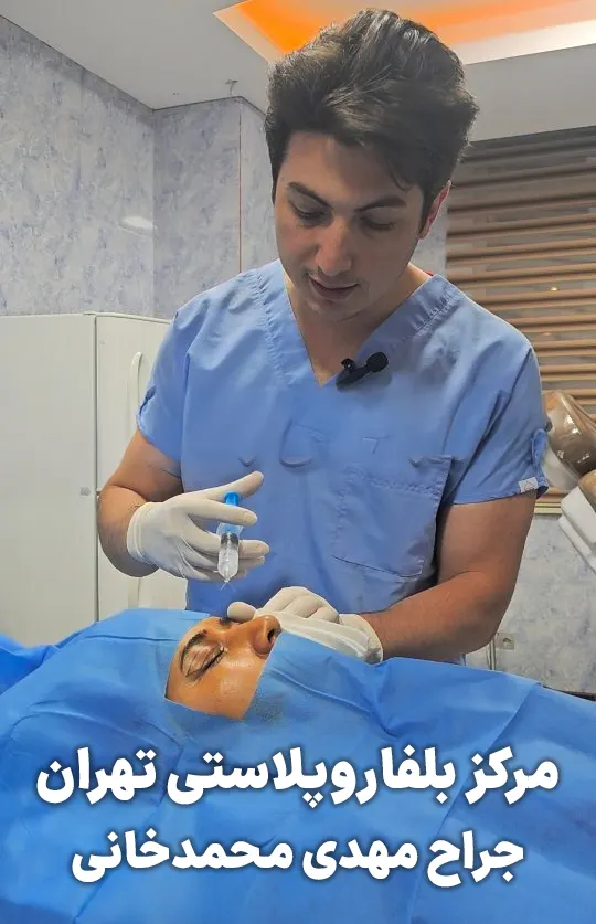 دکتر مهدی محمدخانی