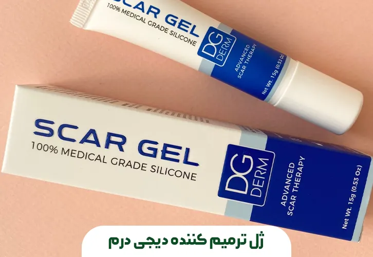 ژل ترمیم کننده دیجی درم
