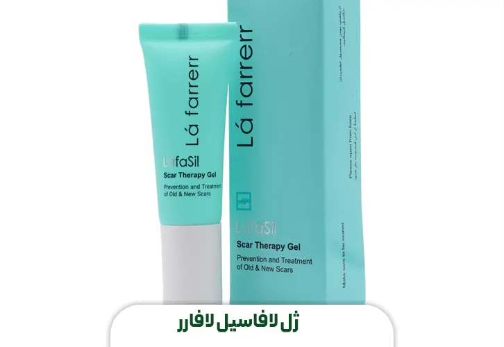 ژل لافاسیل لافارر