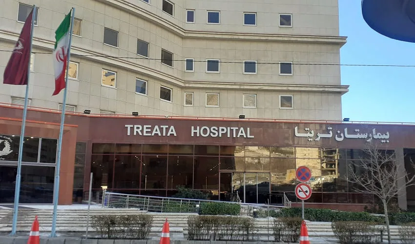 بیمارستان تریتا